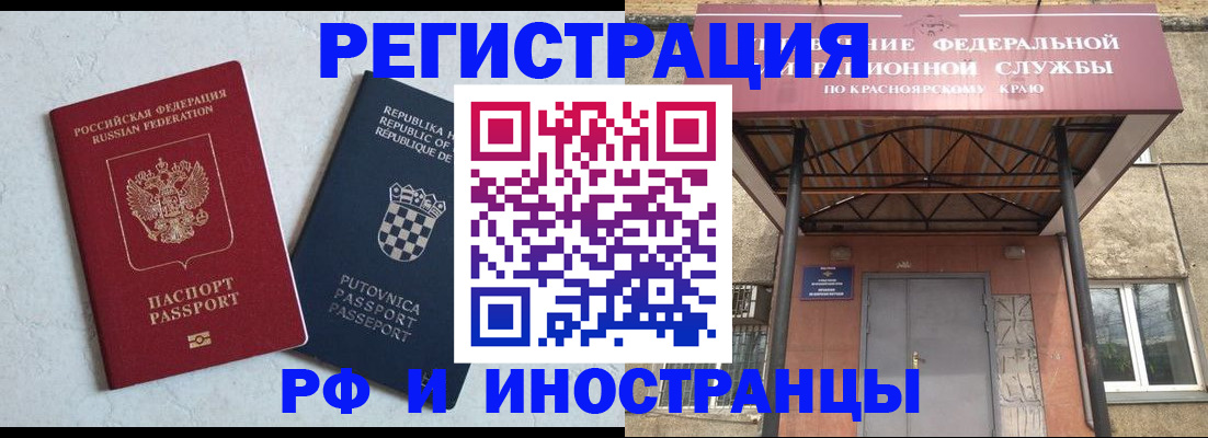 регистрация для дет. сада в Зеленокумске